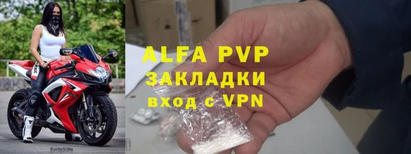 MDMA Premium VHQ Волосово