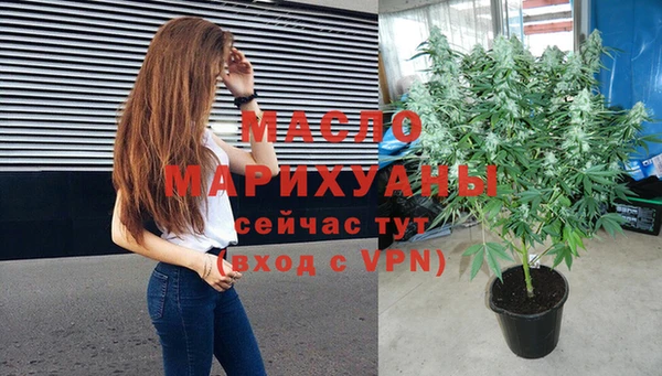 марихуана Волоколамск