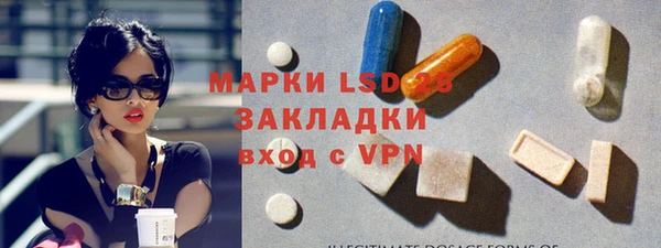 MDMA Premium VHQ Волосово