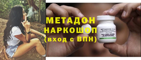 MDMA Premium VHQ Волосово