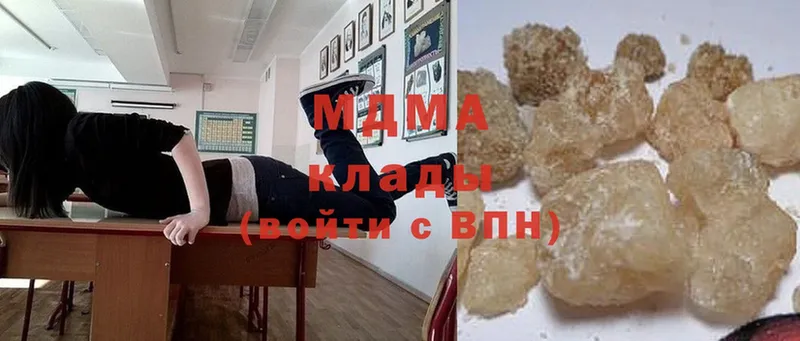 MDMA crystal  Новомосковск 