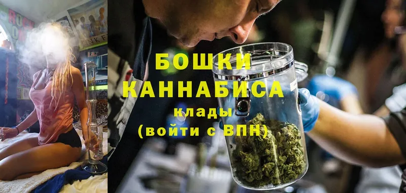 МАРИХУАНА White Widow  Новомосковск 